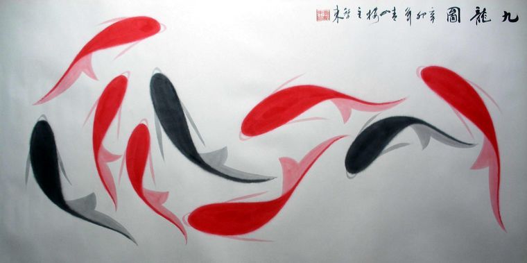 寫意畫九魚圖